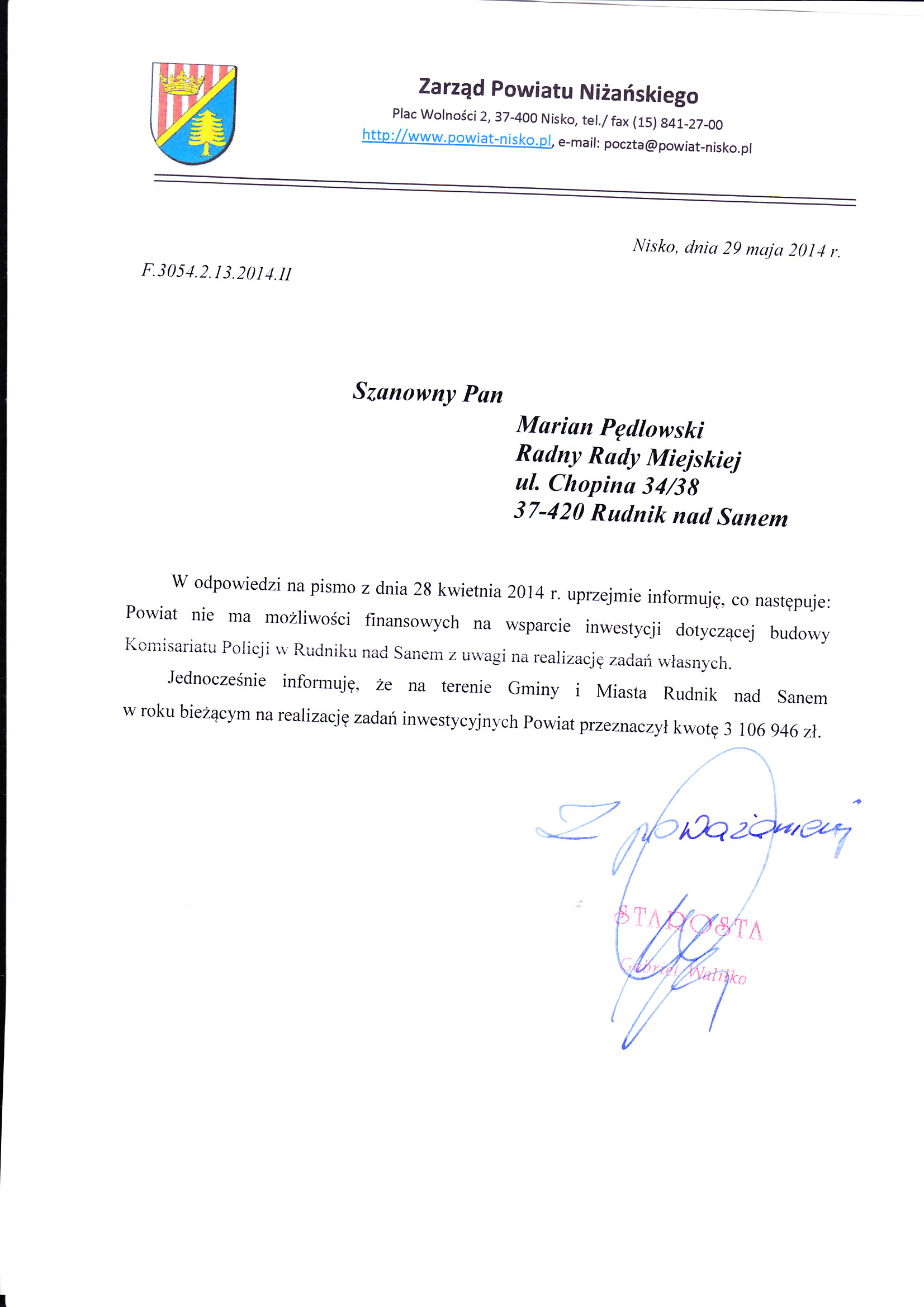 powiatpolicja.jpg powiatpolicja.jpg